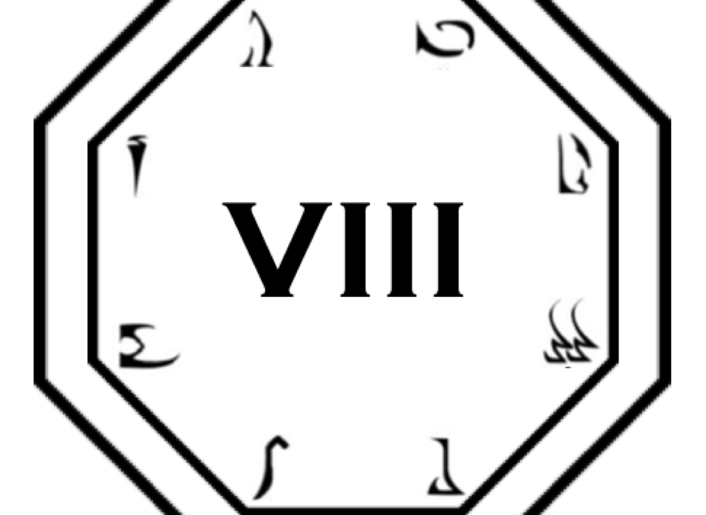 The Circle of Inclemency: Night&nbsp;Lords